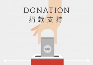 donation_d