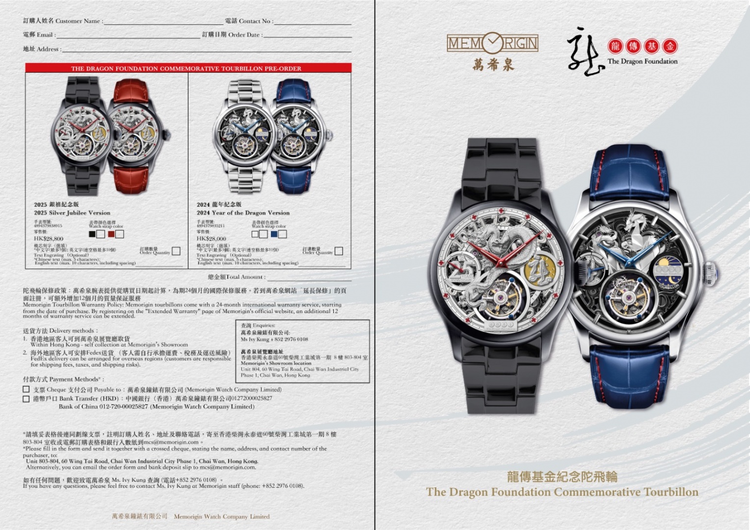 leaflet 1