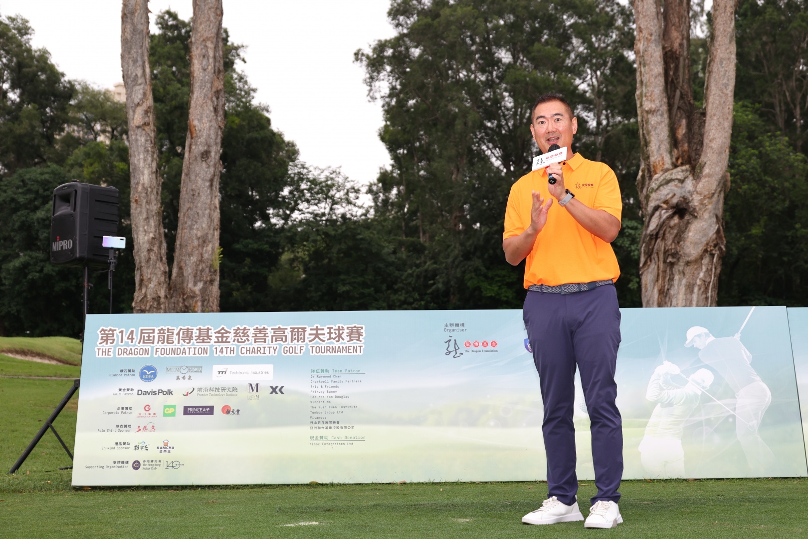 香港哥爾夫球隊長郭永亮先生表示樂於支持球賽，通過體育，回饋社會。