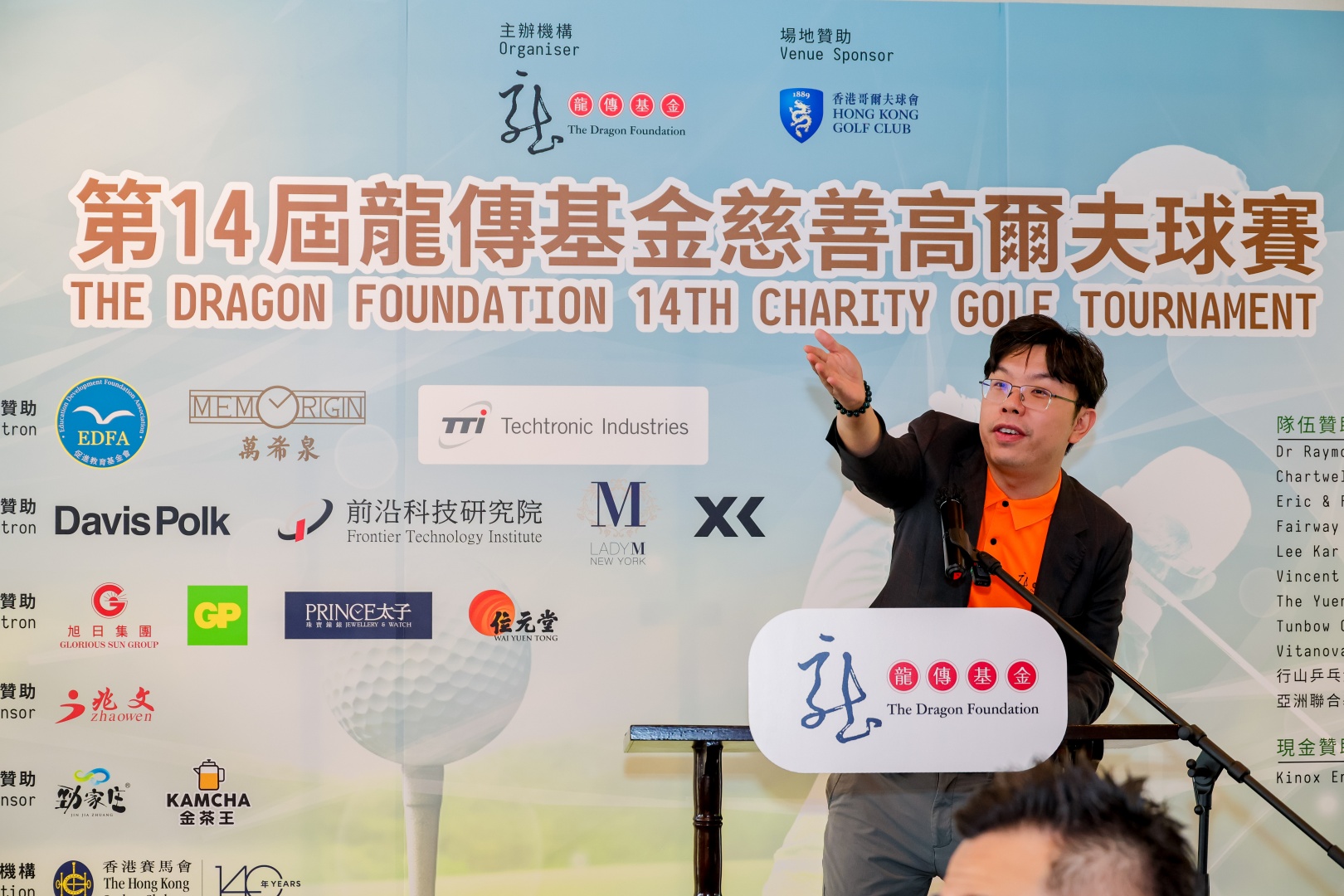 第十四屆龍傳基金慈善高爾夫球賽籌備委員會主席沈慧林先生，表示好高興能為今屆球賽擔任籌委員主席，為培育更多青年人才而籌募經費。