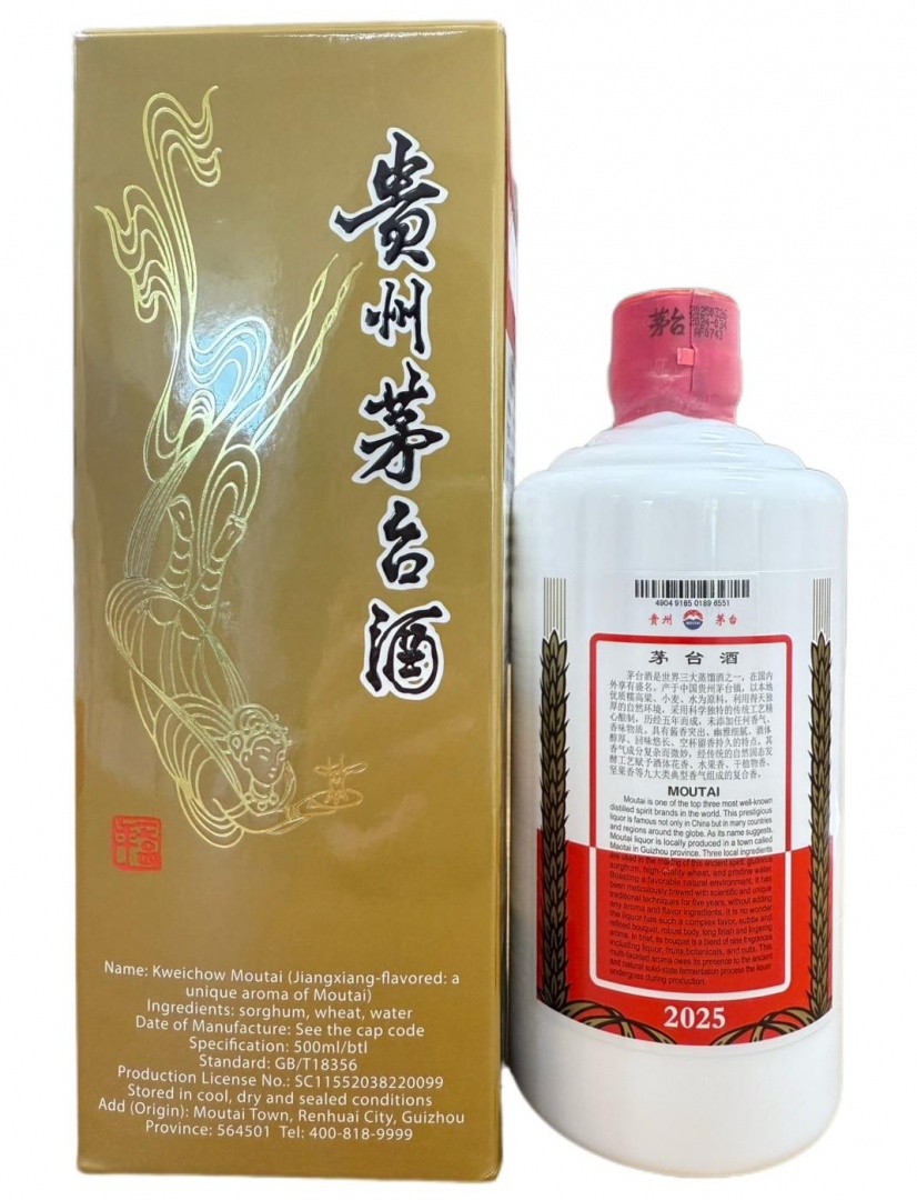 WhatsApp 图像2025-11-25于15.28.35_203e23c3