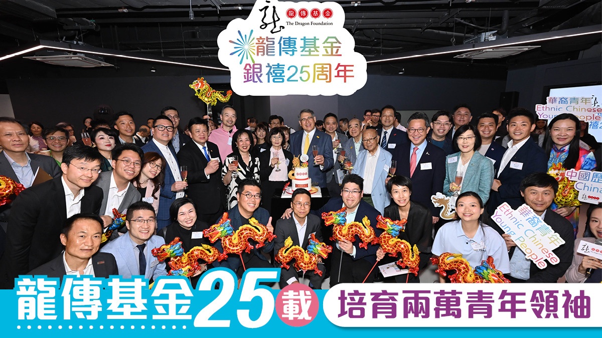 3979413_Dragon_adv_1200