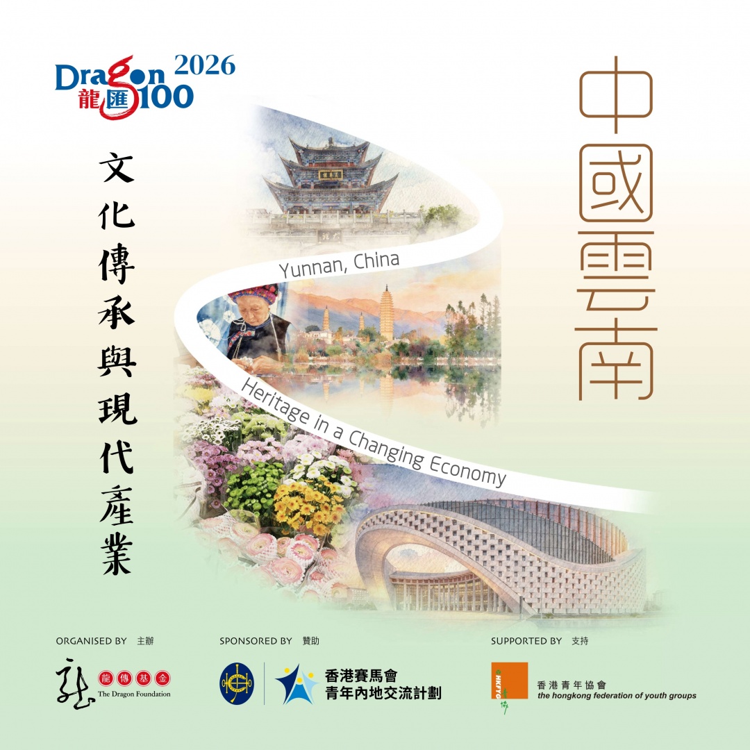 Cover_2026龍匯100